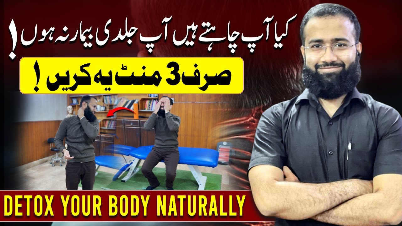 Clean Your Body Naturally | Feel Fresh with Simple Detox