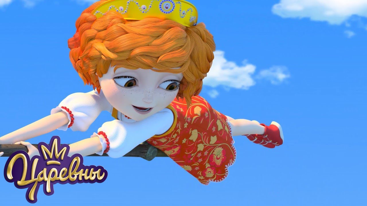 Царевны 👑 Небесный бадминтон 🏸  Новая серия