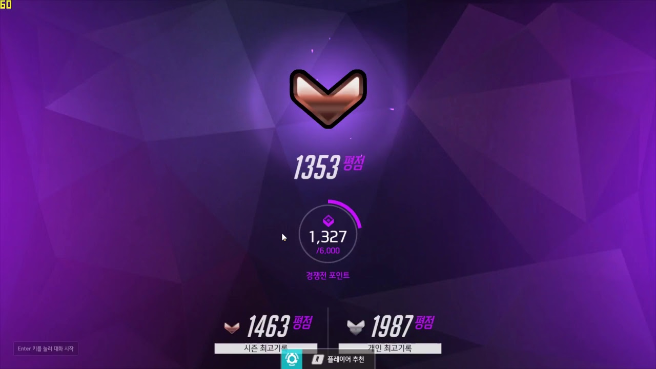 overwatch23