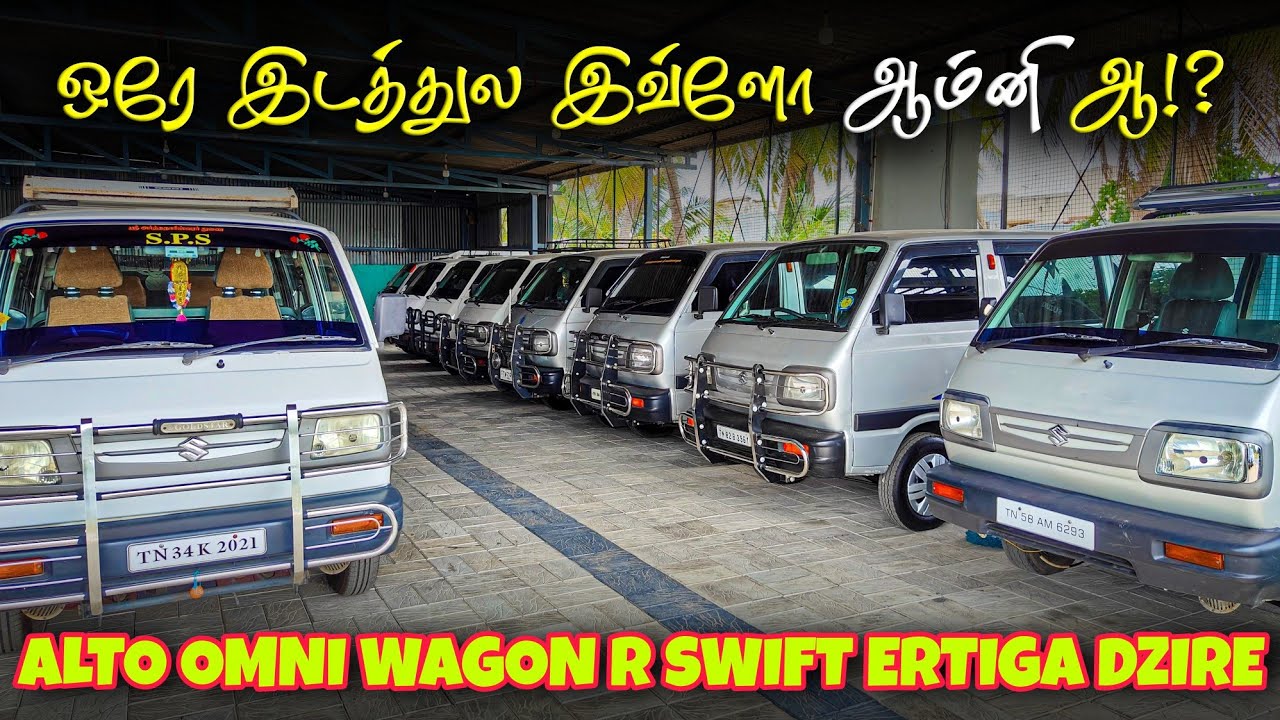 Low budget cars 🚘🤩 Used cars in tamilnadu l Sri Rajaganapathy Cars  #midtowncarnival