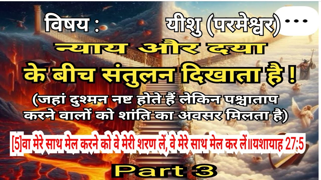 Salatin Masih is live