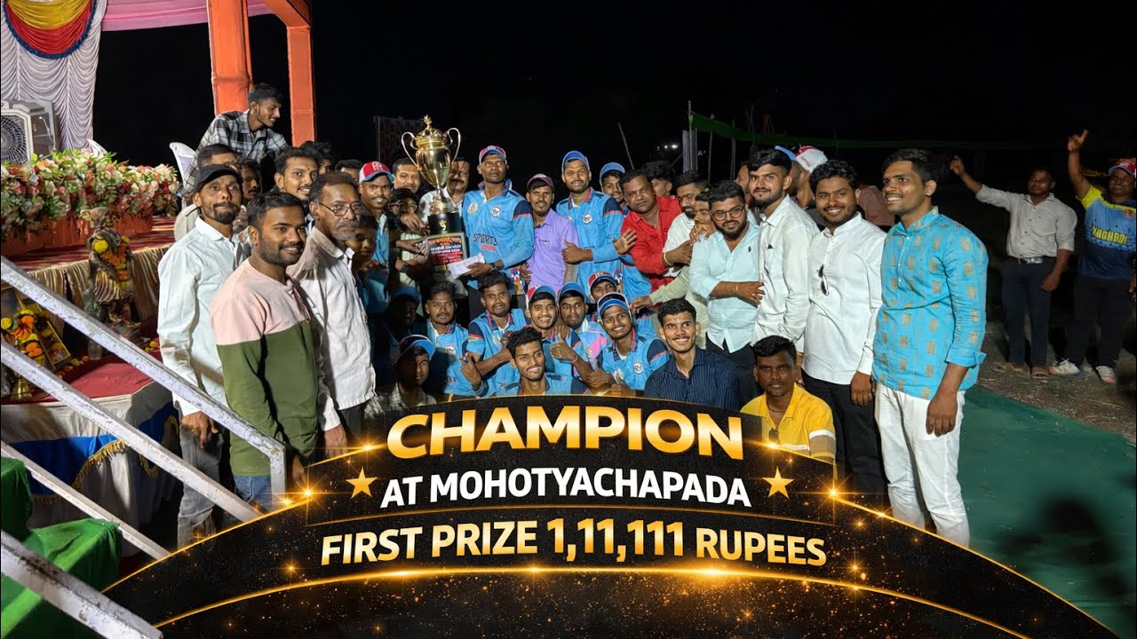 🏆 Champion At Mohotyachapada | First Prize ₹1,11,111 💰 Grand Victory Celebration /Aniket patil