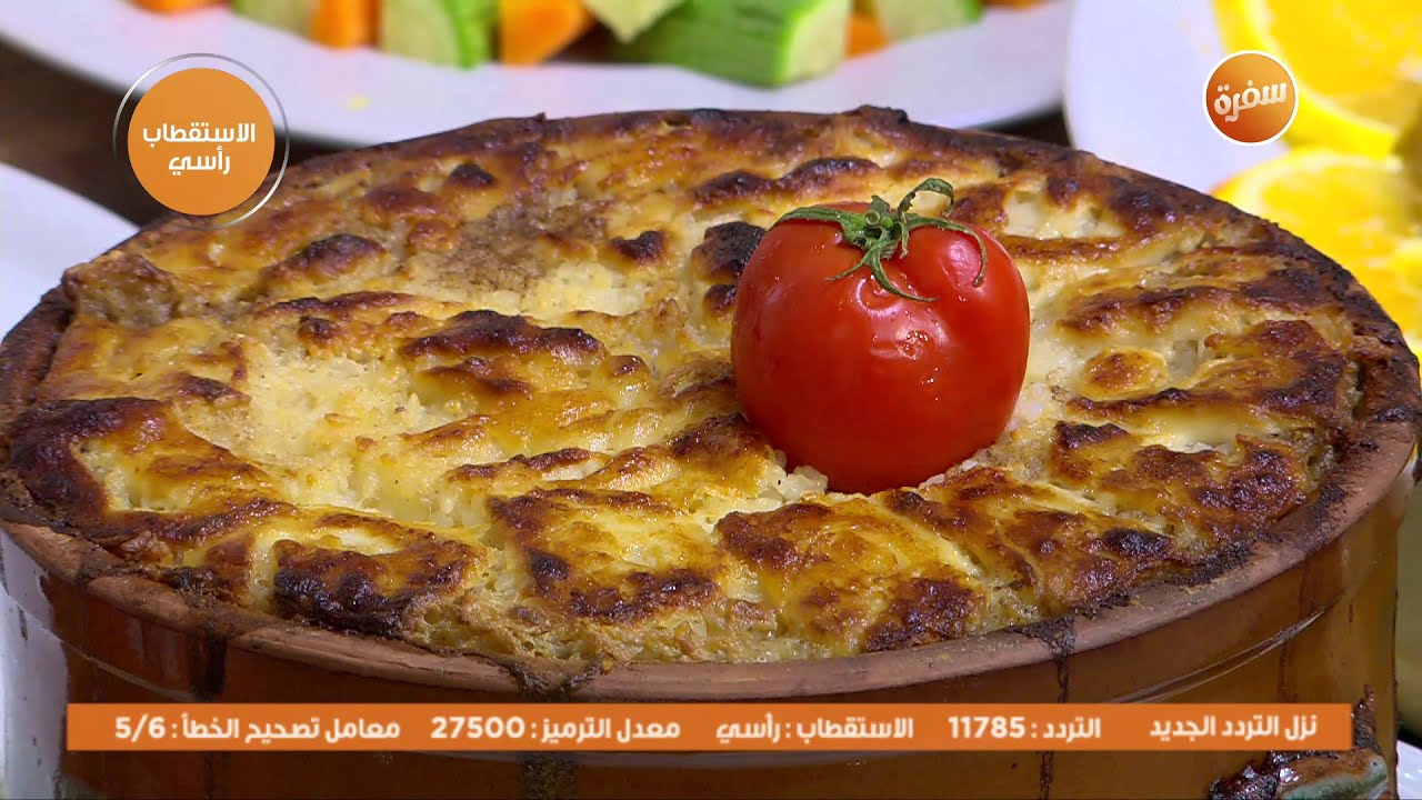 طاجن أرز معمر بالحمام | الشيف الشربيني