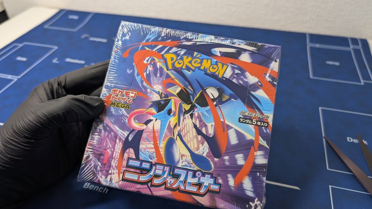 ゲッコウガどこ？ニンジャスピナー BOX 開封 (1)