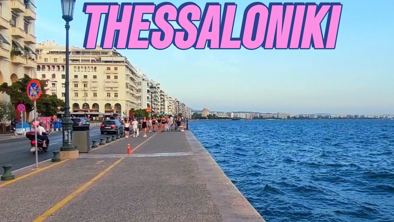 SOLUN ŠETNJA GDE PARKIRATI DŽABE,CENTAR ULICA TSIMISKI I DEO PROMENADE DO MORA#greece 