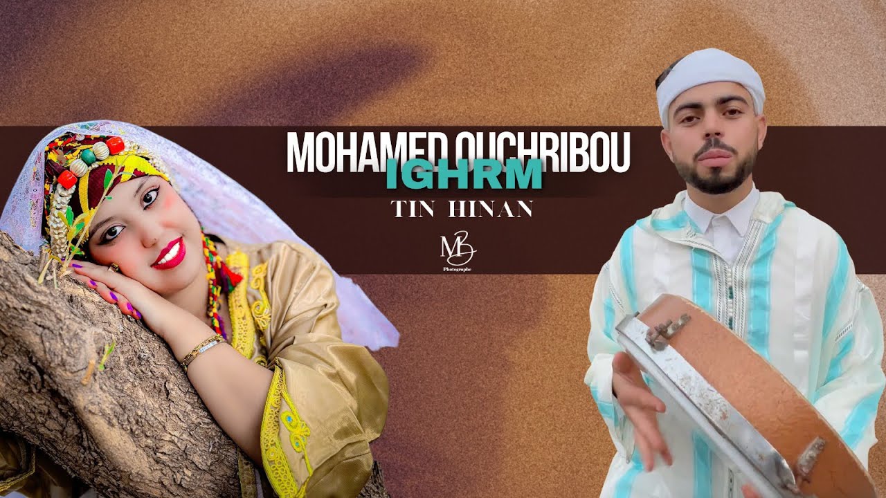 Mohamed Ouchribou-ighrm (Official Music video)