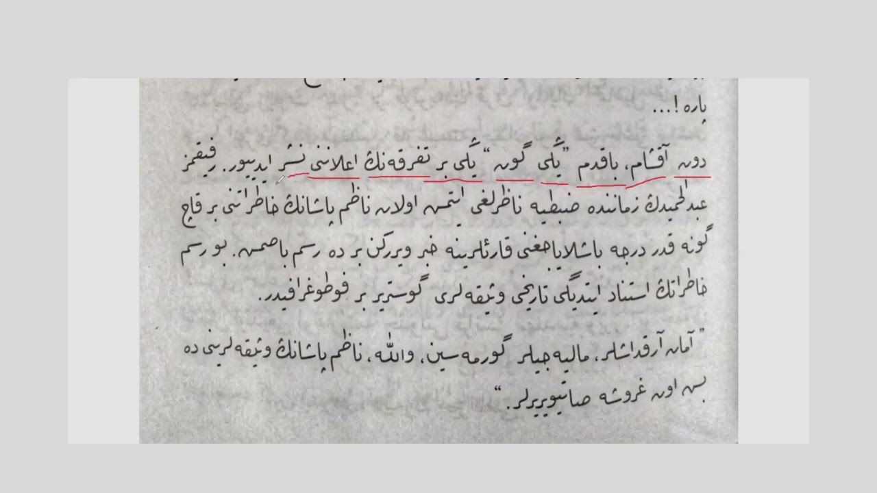 Osmanlıca Rika Okuma Metinleri 18. Ders