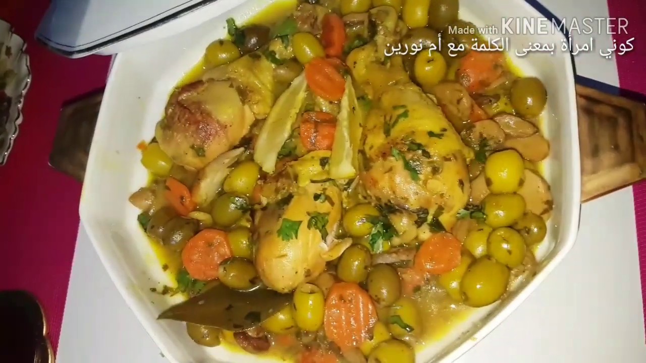 طاجين الزيتون الأعراس ناجح وبنة ولا أروع لاتفوتو الوصفة وأسرارها tajine zitoune