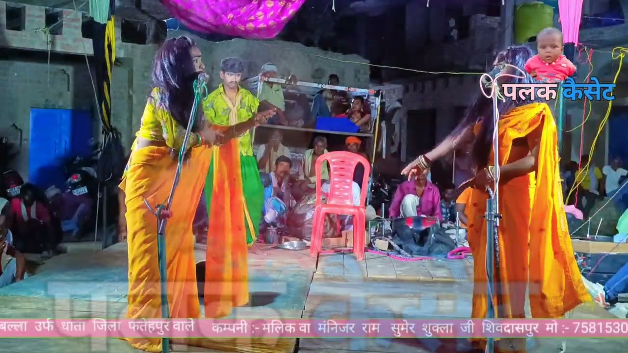 सास पुतोह की भयंकर कारनामा लड़ाई खुशबू डांसर के साथ बहुत गलत हुआ शुक्ला जी की नौटंकी