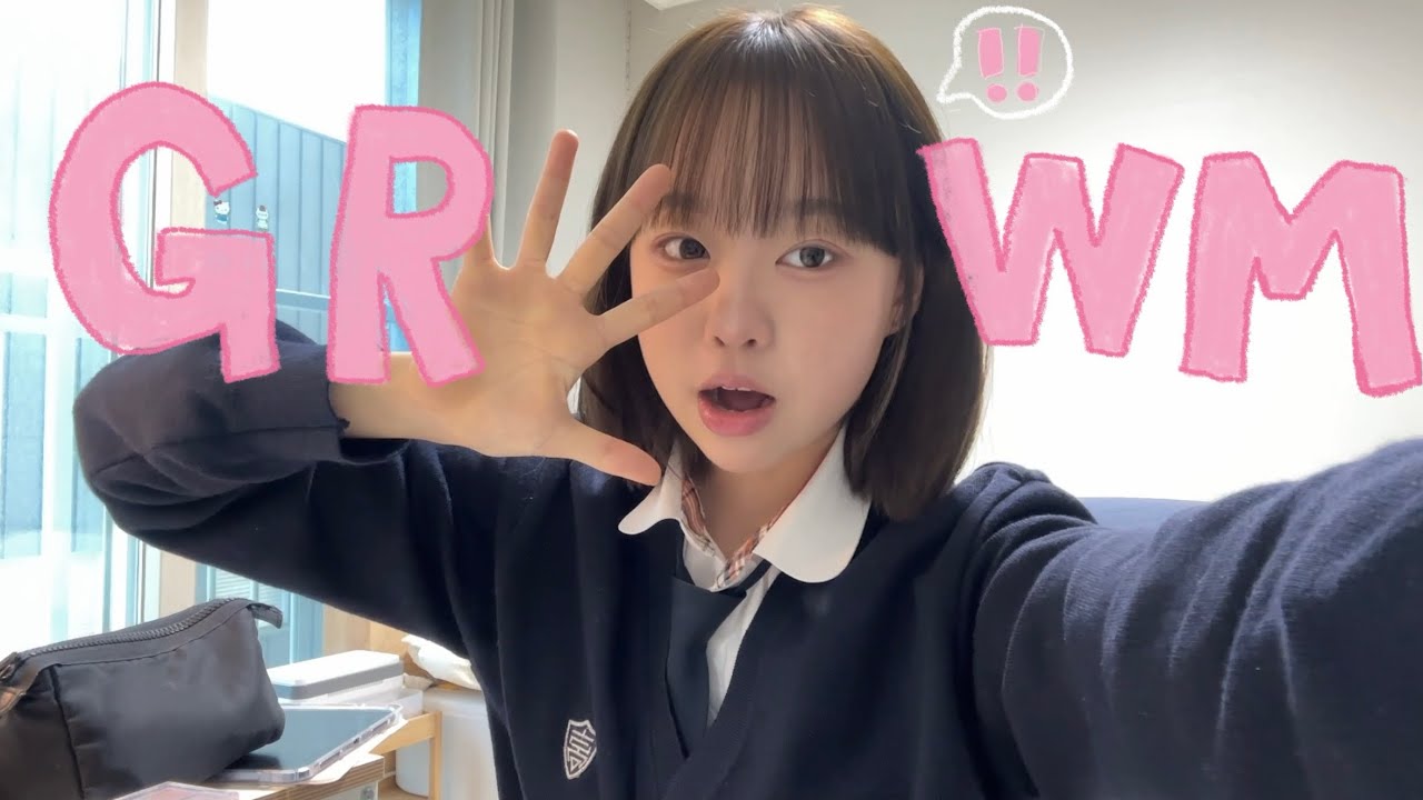 GRWM? 가보쟈고