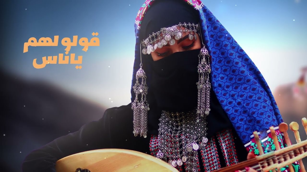 وحدي انا | من جلسات الاميرة| اميرة الخميسي | جديد 2025 حصريآ