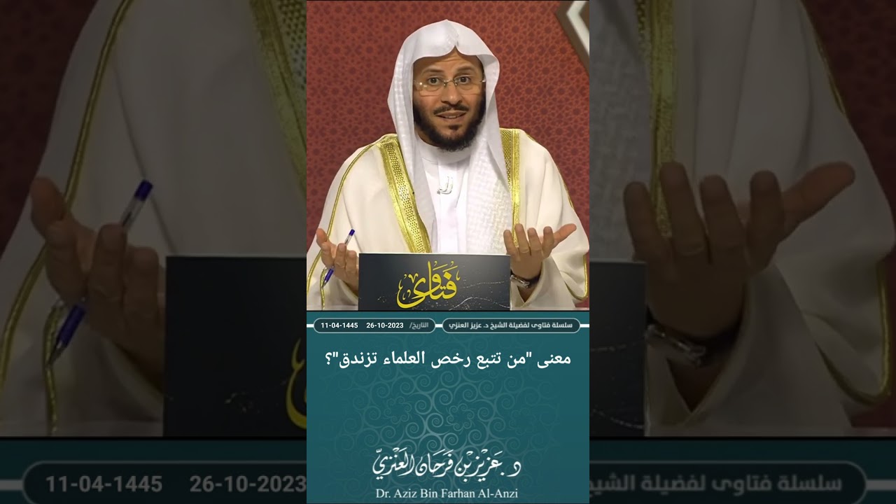 معنى 