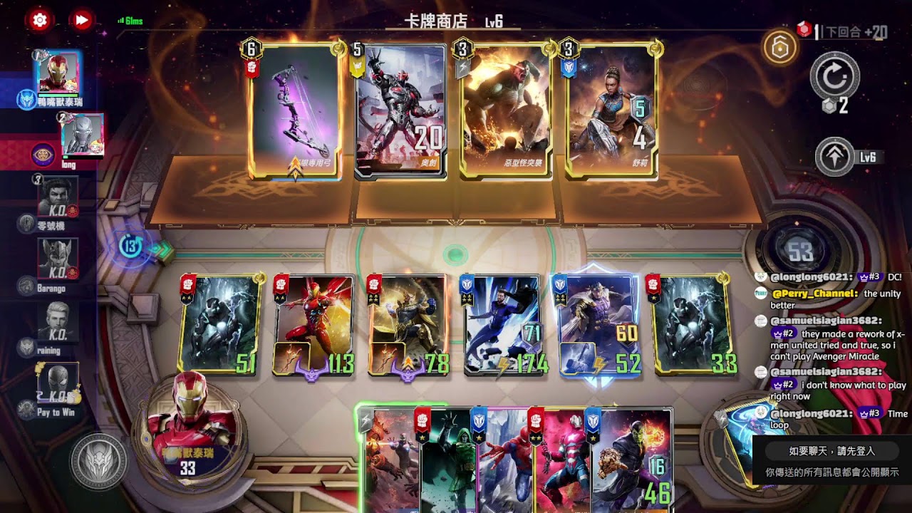 《MARVEL Duel》雙?賽季