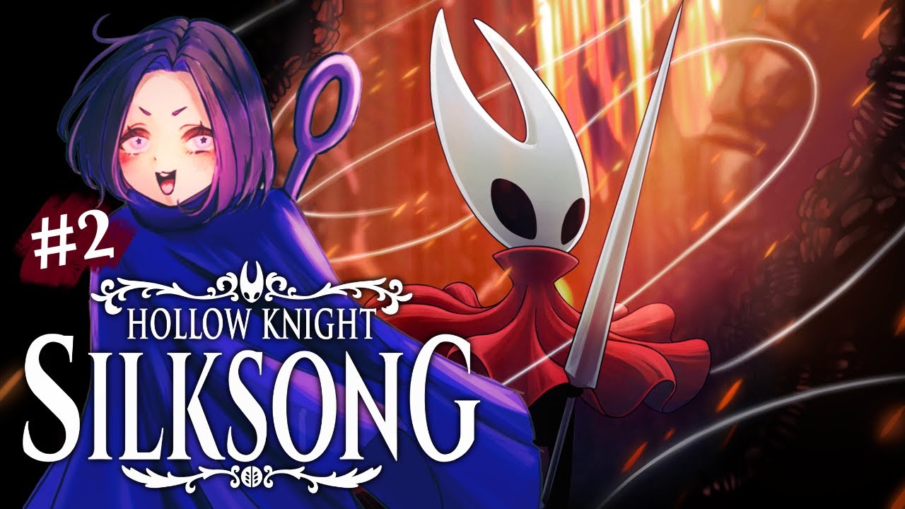 初見さん大歓迎！ほぼ初見プレイ！【HOLLOW KNIGHT SILKSONG/ホロウナイトシルクソング】