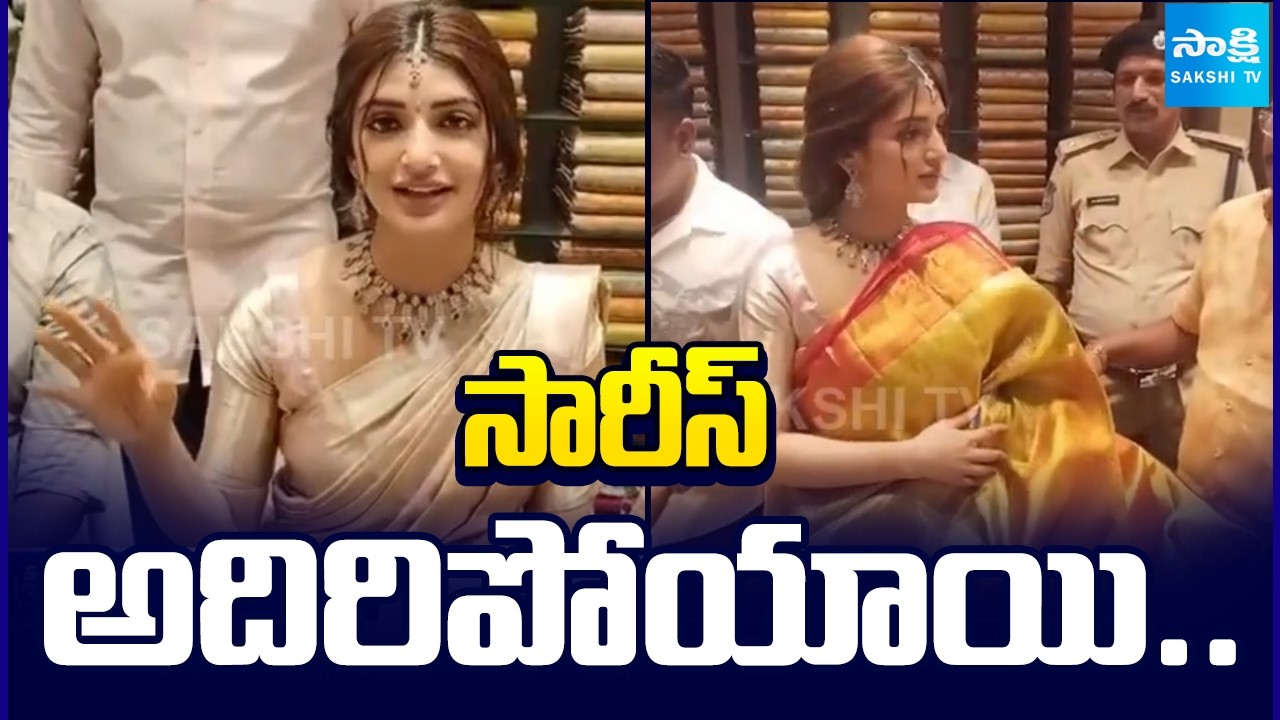 Heroine Sreeleela Launched Mangalya Shopping Mall Karmanghat | Sakshi TV