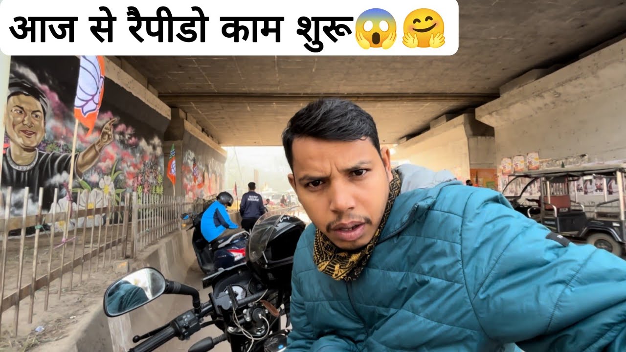 Finally आज से रैपीडो का काम शुरू 😱🤗 || Guwahati Rapido Vlog || Tikluvlogs 