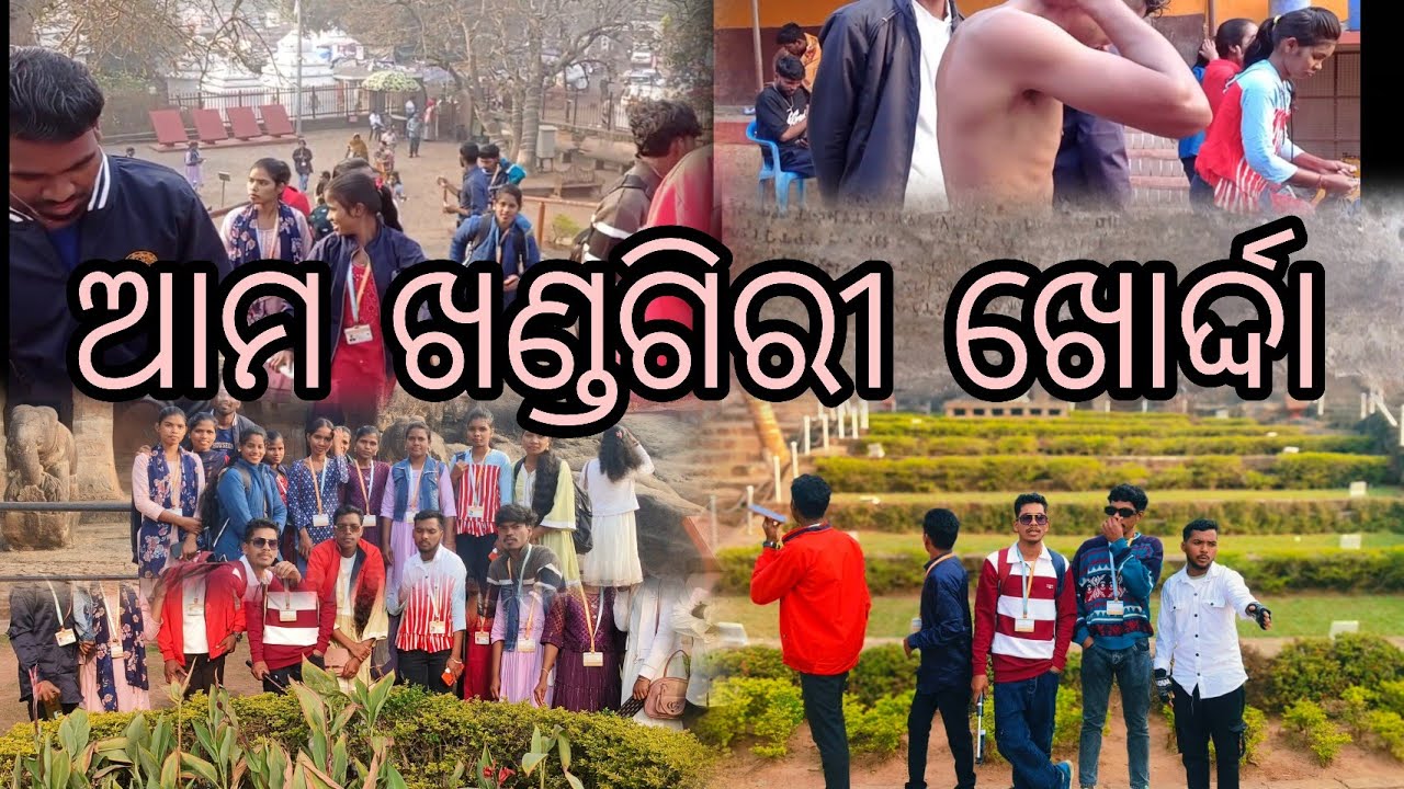 Amo kondagiri odisha new vlog