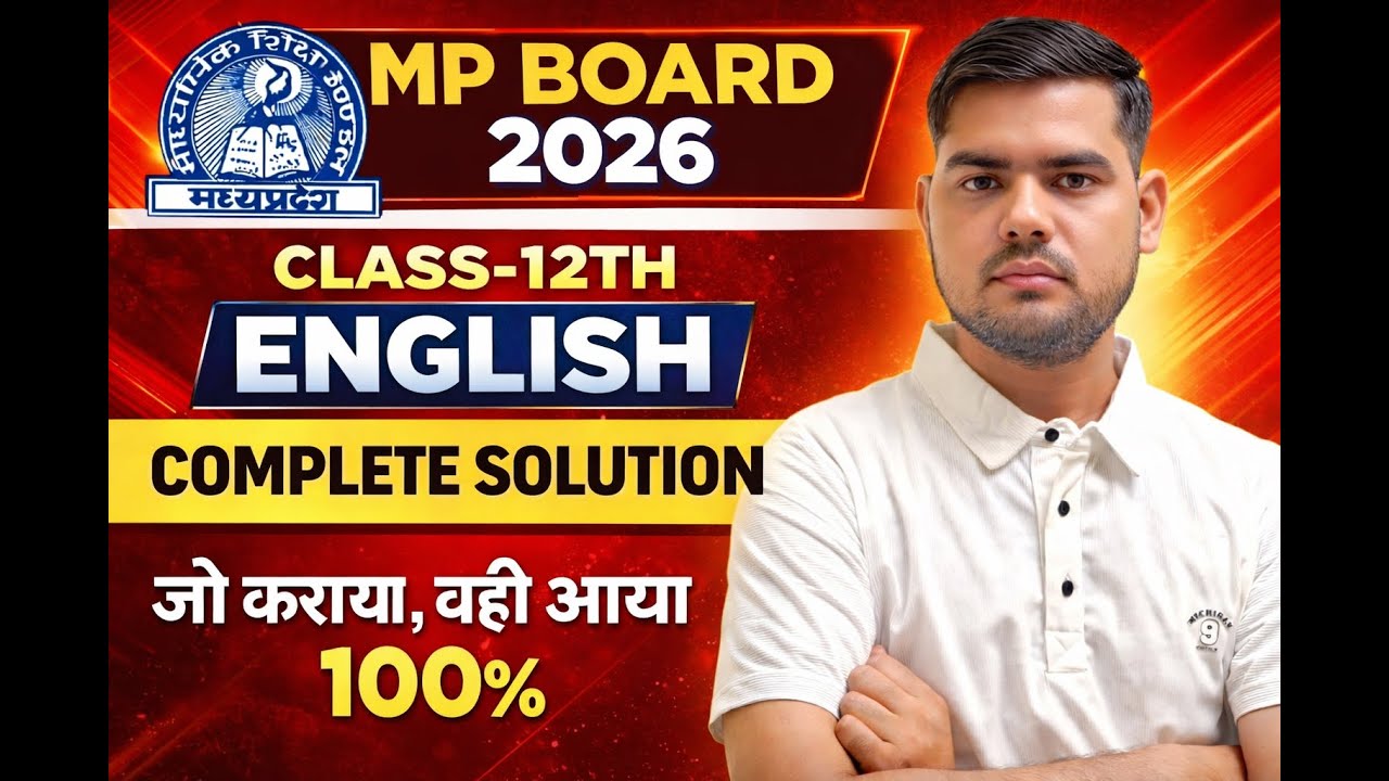 MP BOARD CLASS -12TH 2026| COMPLETE SOLUTION | MPBOARD ENGLISH COMPLETE SOLUTION |ANSWER KEY -10 FEB