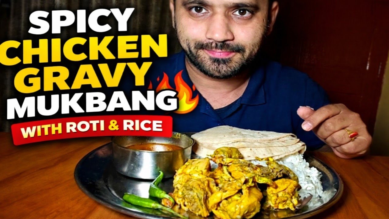 CHICKEN GRAVY WITH ROTI & RICE MUKBANG | SPICY INDIAN FOOD EATING SHOW