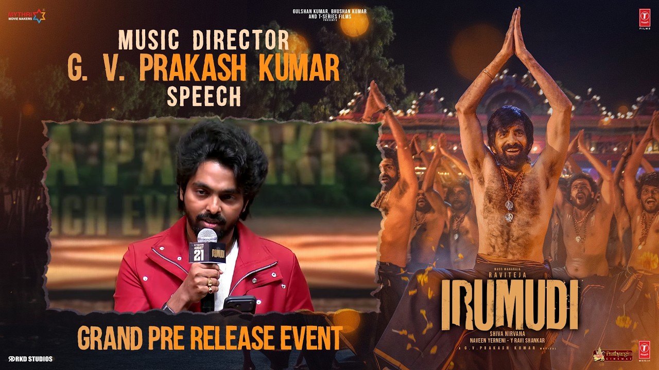 G.V. Prakash Kumar Speech | Irumudi Pre-Release & Mallepoola pallaki Song Launch | Ravi Teja