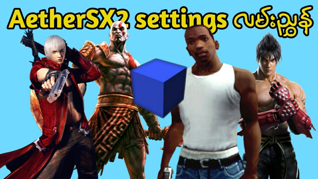 PS2 emulator setting ချိန်နည်း
