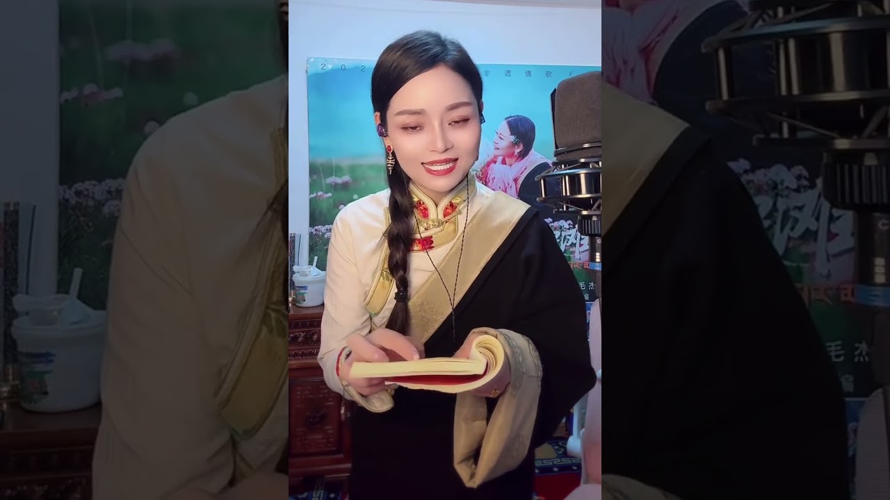 རོགས་མཐུན། ཉི་མ་ཚེ་རིང་། རྒན་གྱའིདམངས་ཁྲོད། དབྱངས། དམངས་ཁྲོད། ལེན་མཁན། འཕགས་མོ་སྐྱིད།