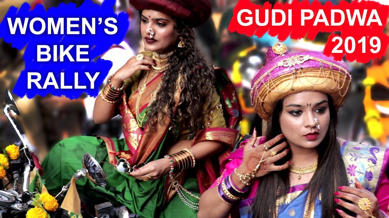 Women's Bike Rally 2019 | Girgaon Gudi Padwa Shobha Yatra | Mumbai Attractions