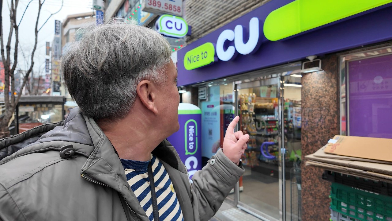 Корея. Первый шок. Что удивило?