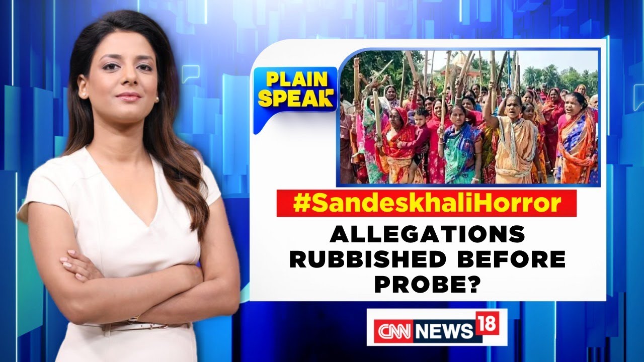 Sandeshkhali Horror: Allegations Rubbished Before Probe? | Sandeshkhali Violence | West Bengal News