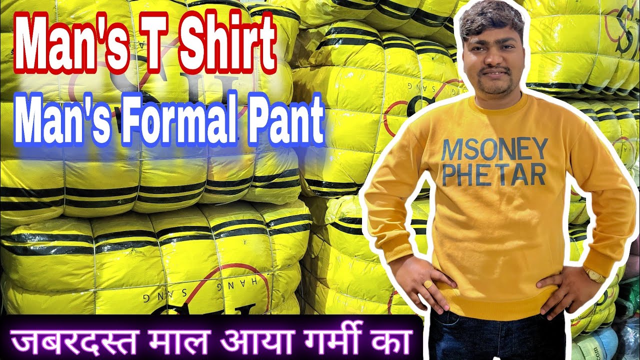 जबर्दस्त माल आया गर्मी का | Man's T shirt Polo neck and Round Neck ||Mans Formal Pant | 100% Genuine