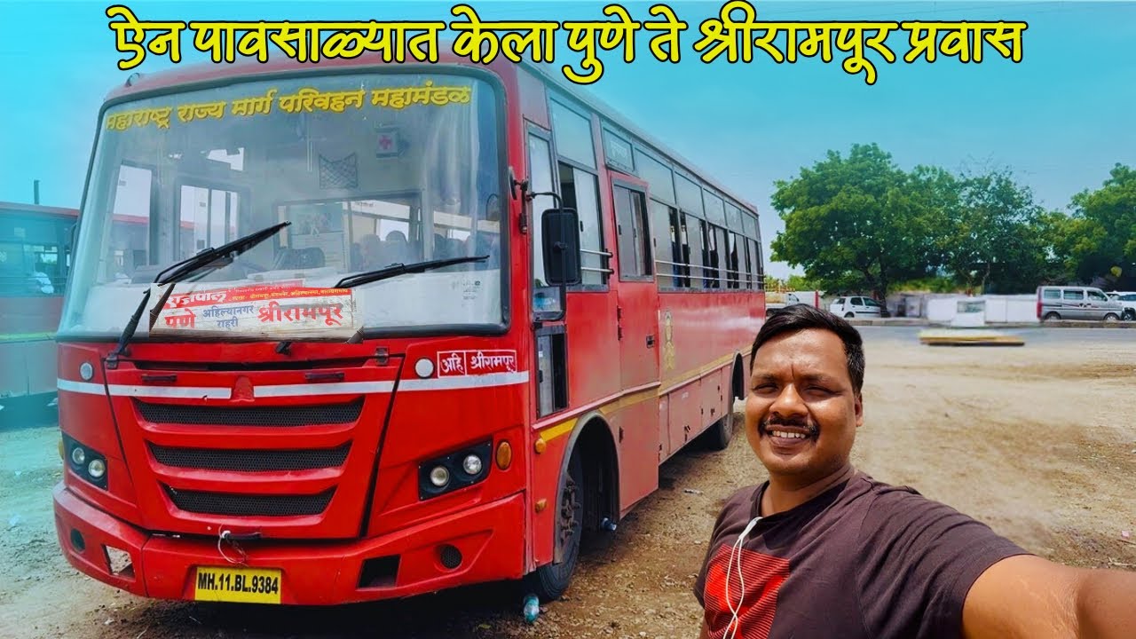 🌴ऐन पावसाळ्यात केला पुणे ते श्रीरामपूर एसटीचा प्रवास 🚌Pune to Shrirampur MSRTC bus journey