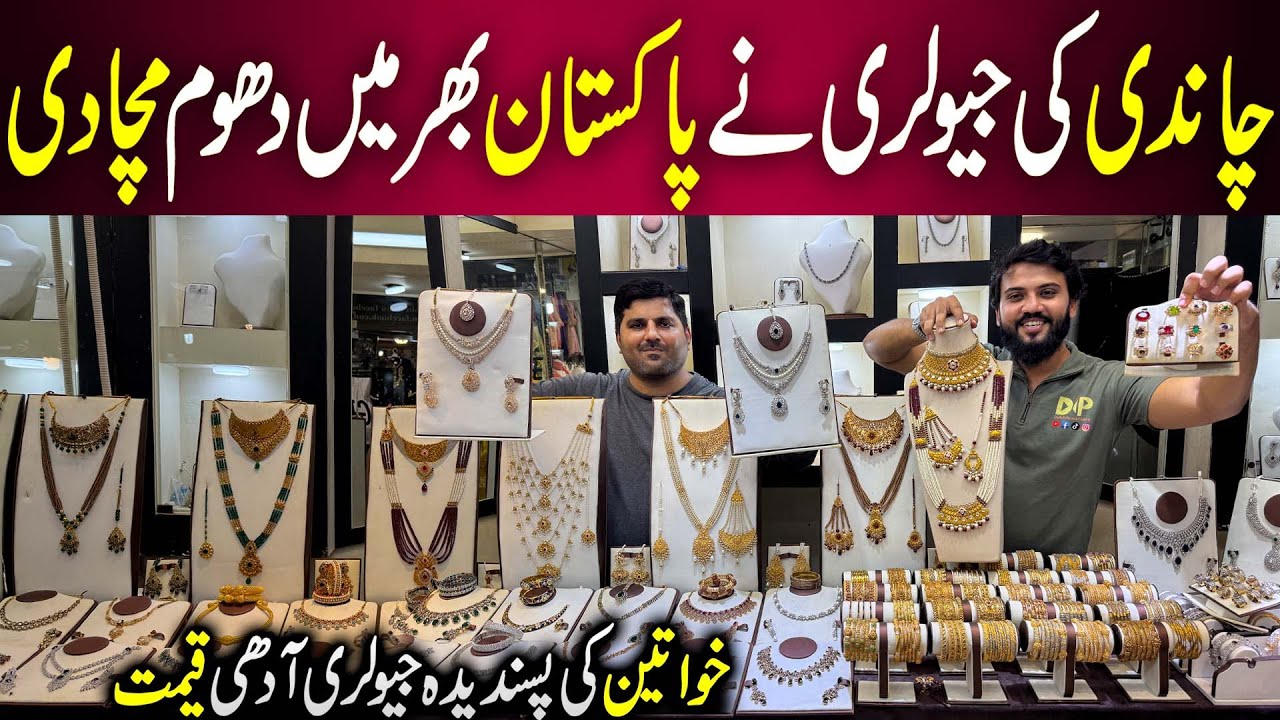 Latest Silver Jewellery Design | Pakistani Bridal Jewellery & Rings | Image Jewellers