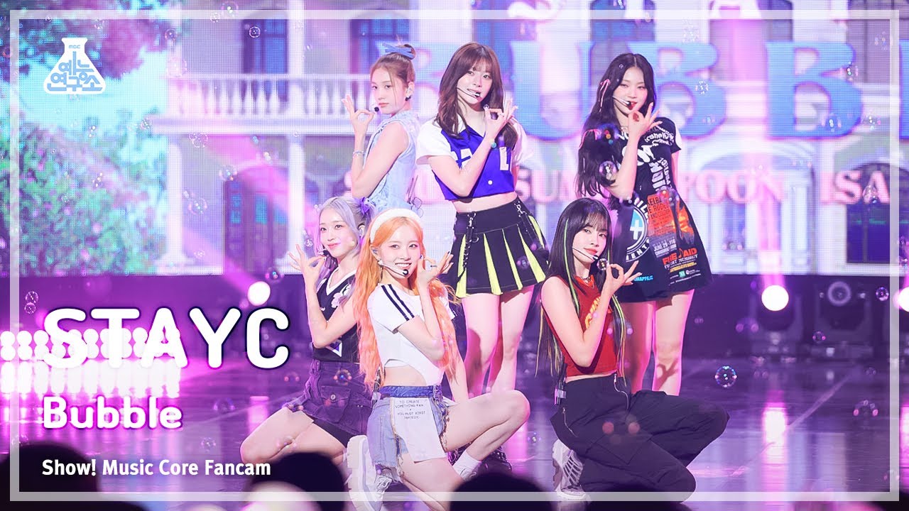 [예능연구소] STAYC – Bubble(스테이씨 - 버블) FanCam | Show! MusicCore | MBC230826방송