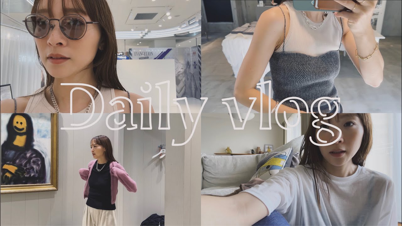 【VLOG】バタバタな1日！焦ってこの夏を過ごすのは身体に良くないね