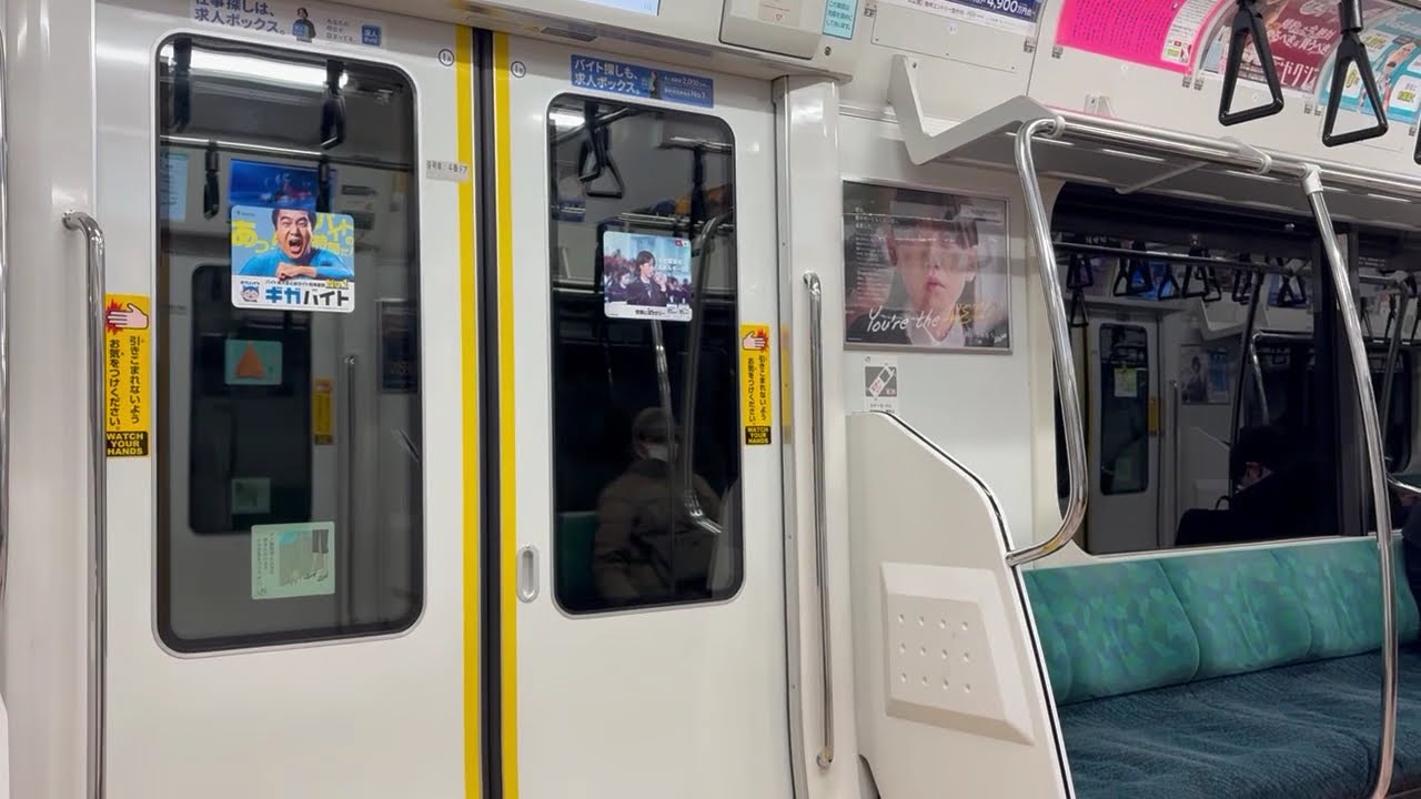 【IKST化前】E233系7000番台　モハE233-7424　走行音　羽沢横浜国大→武蔵小杉