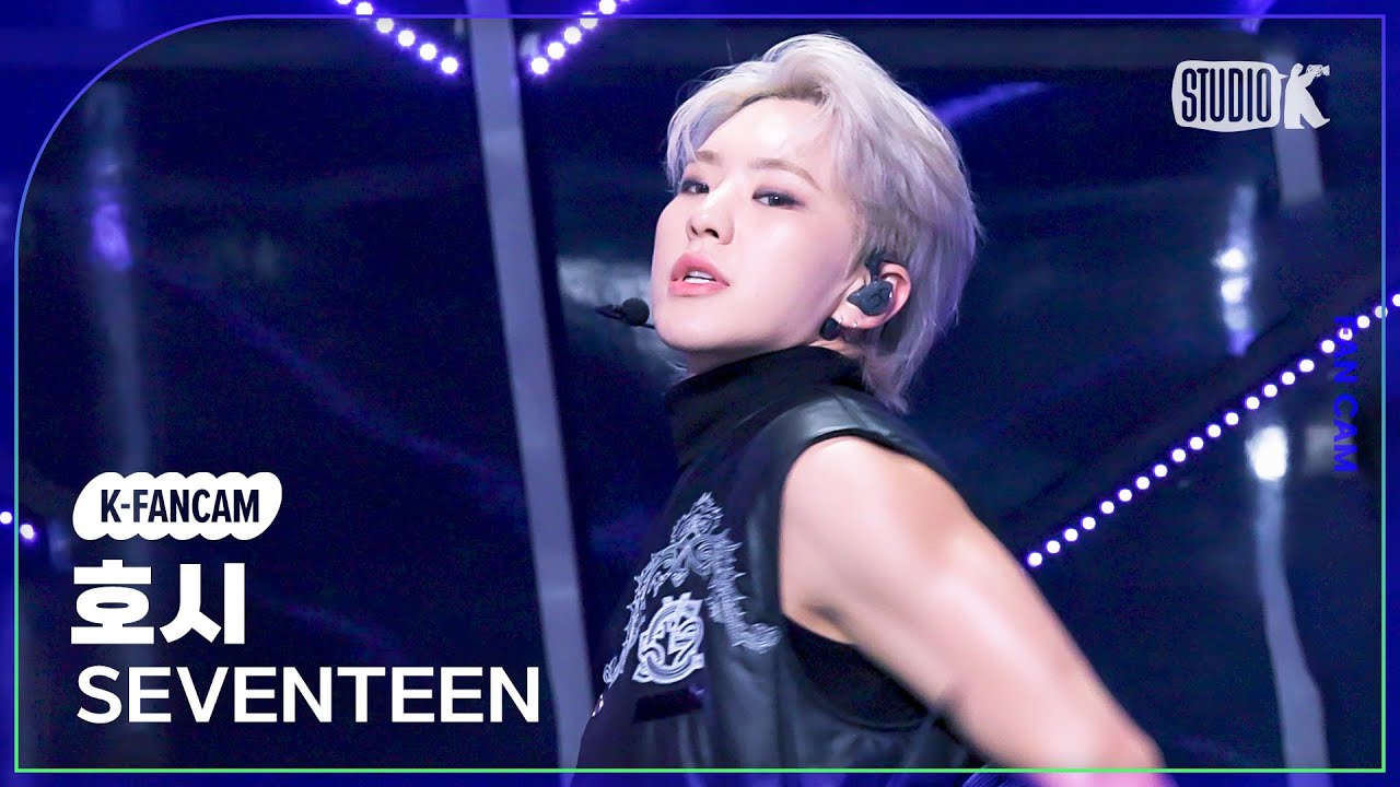 [K-Fancam] 세븐틴 호시 직캠 'MAESTRO'(SEVENTEEN HOSHI Fancam) @뮤직뱅크(Music Bank) 240503