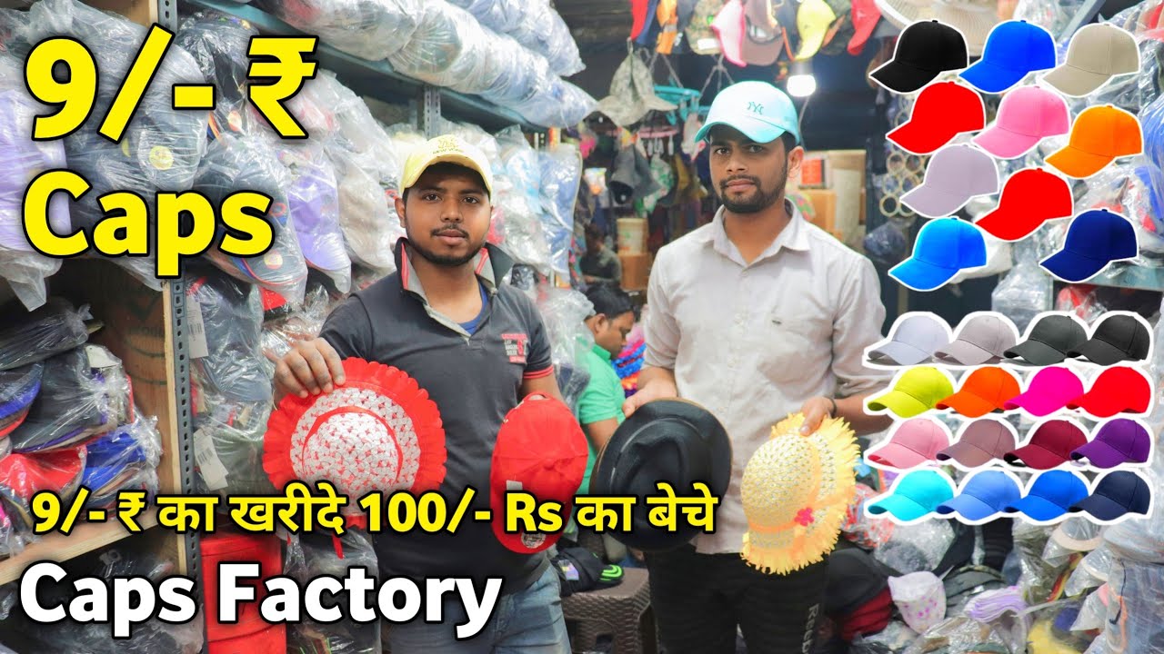 Caps 9/- ₹ | Caps Wholesale Market In Delhi | Caps Market In Delhi