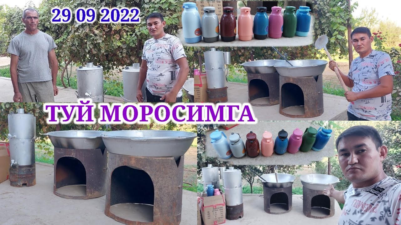 ЖИГАРЛАР СИЗ ИЗЛАГАН ТУЙ ВА МОРОСИМЛАРГА КОЗОН УЧОК ВА СОМОВАР ХИЗМАТЛАРИ