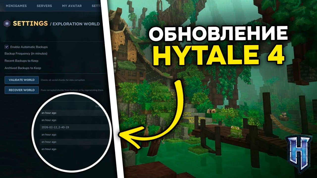 HYTALE БУДЕТ СЮЖЕТНОЙ ИГРОЙ с ГЛАВАМИ! АНОНС ОБНОВЛЕНИЯ 4 В ХАЙТЕЙЛ!