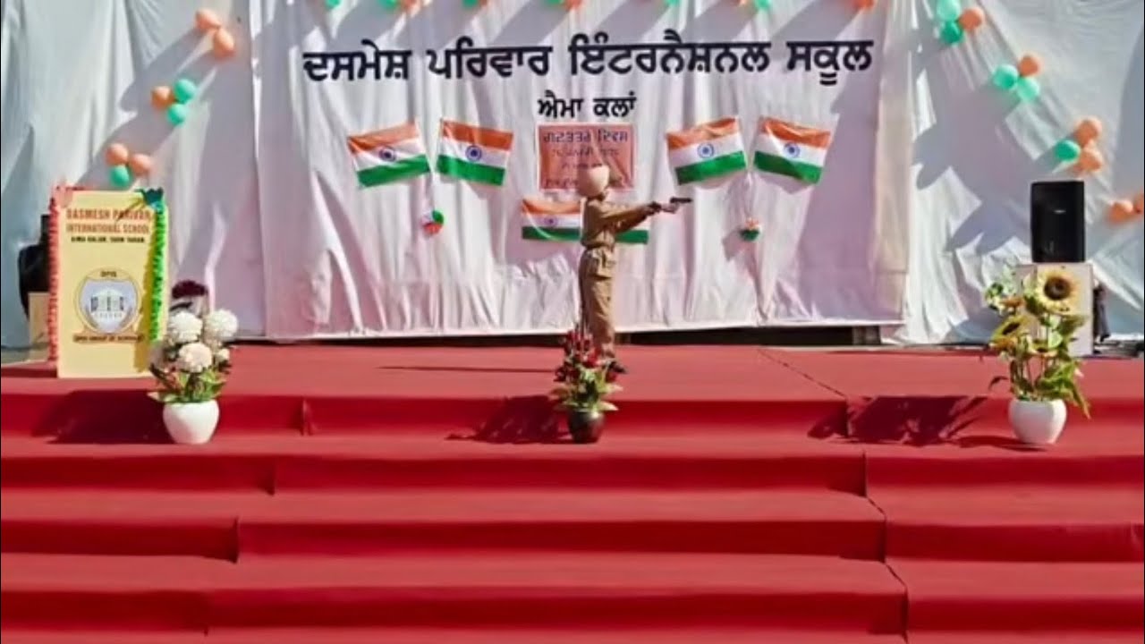 DPIS Aima KalanAima#dasmesh#dasmeshparivar#education#tarntaran#punjab#school#