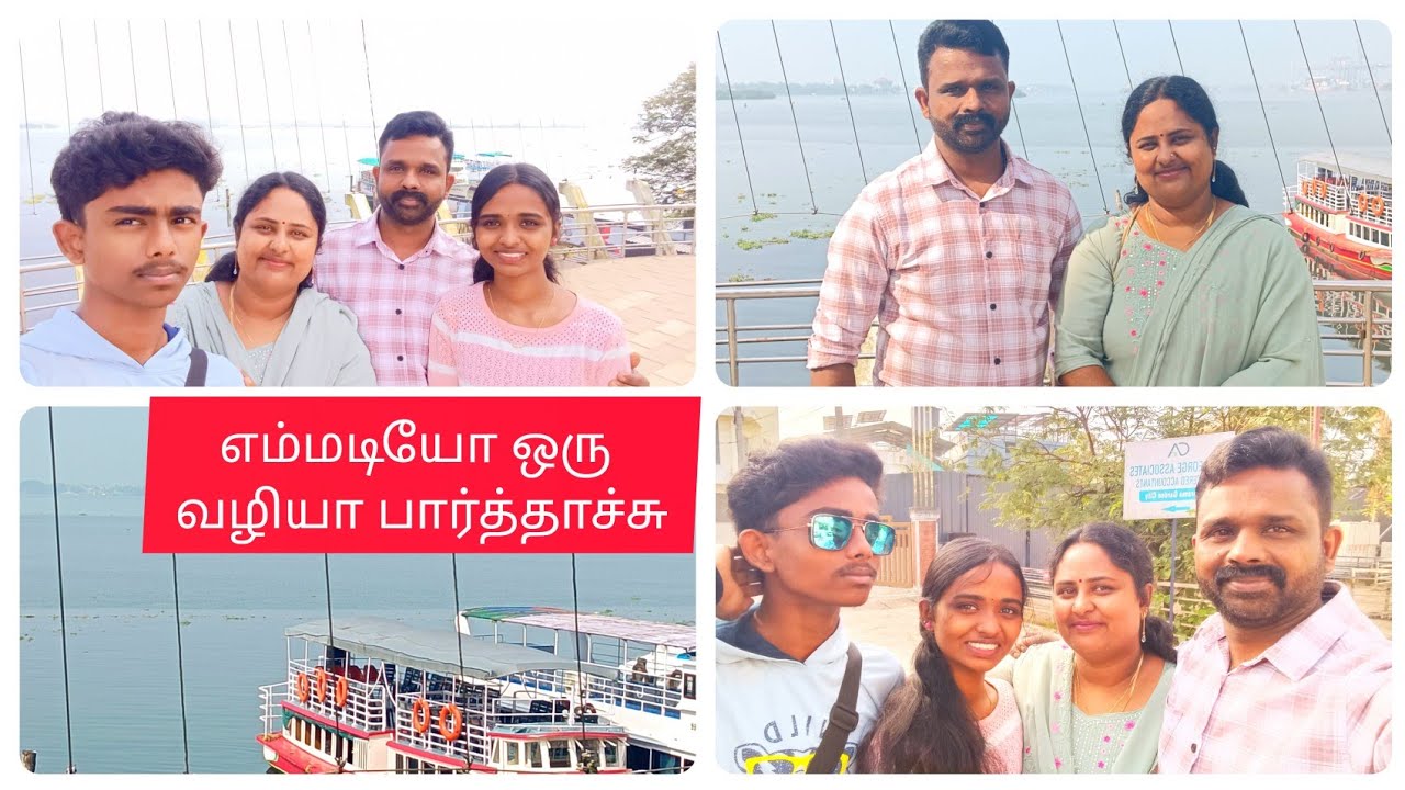 🤩விடிய காலம் மூணு மணி 🤔 அப்படி எங்க தான் கிளம்பிட்டீங்க 🤔#diml #home #travel vlog Tamil #trending##