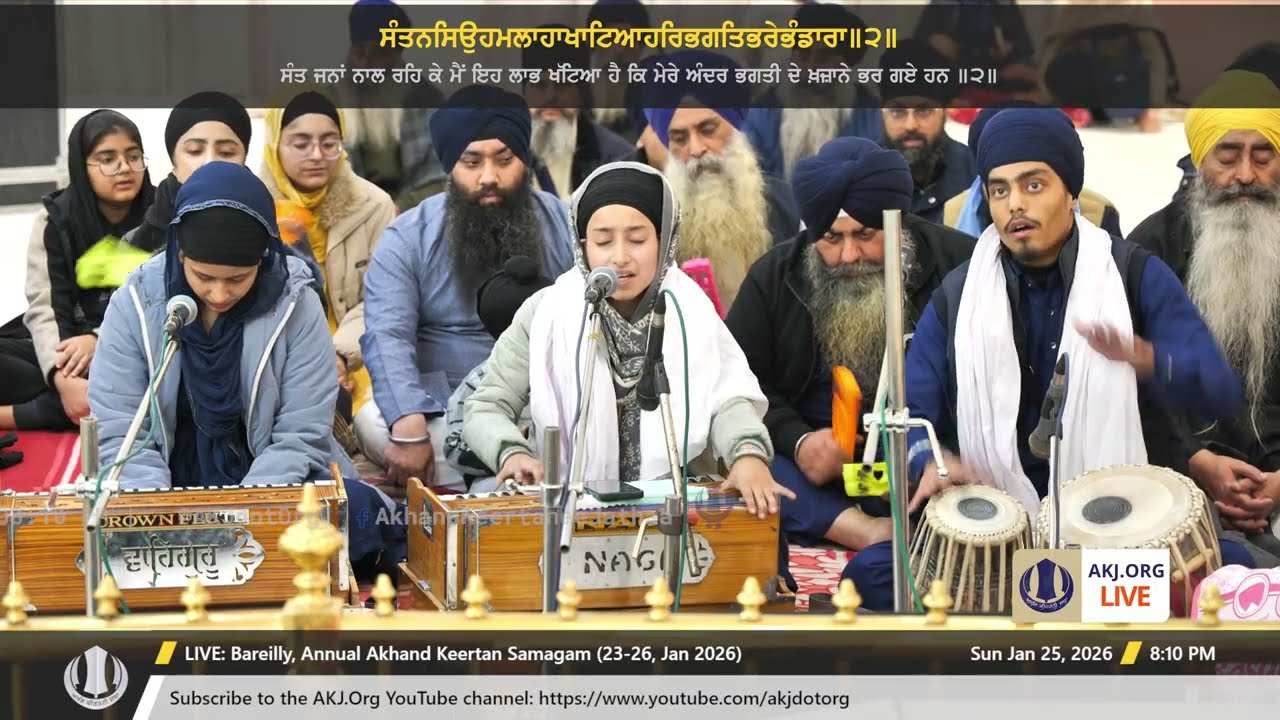 038 Bareilly 25Jan2026 SunEve Rainsabai Bibi Bhagwant Kaur Jee Kartarpur
