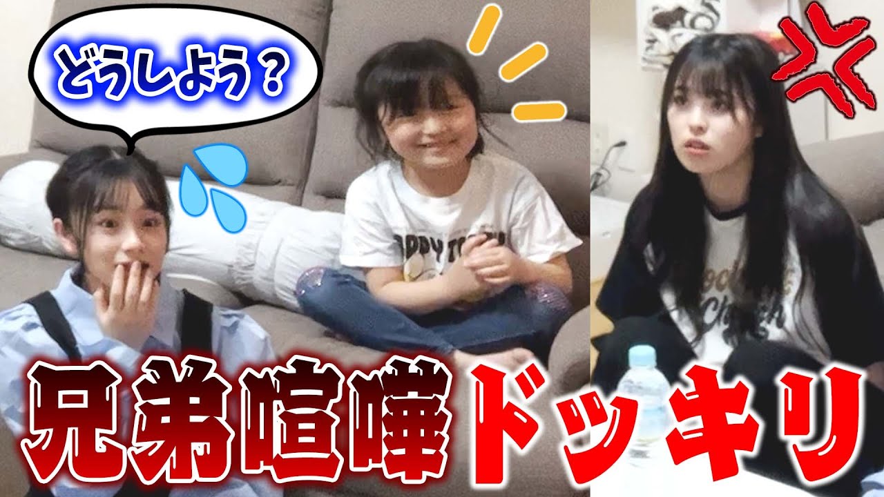 【ドッキリ】おさきとはるおが喧嘩ドッキリをした結果・・【ひまひまちゃん】