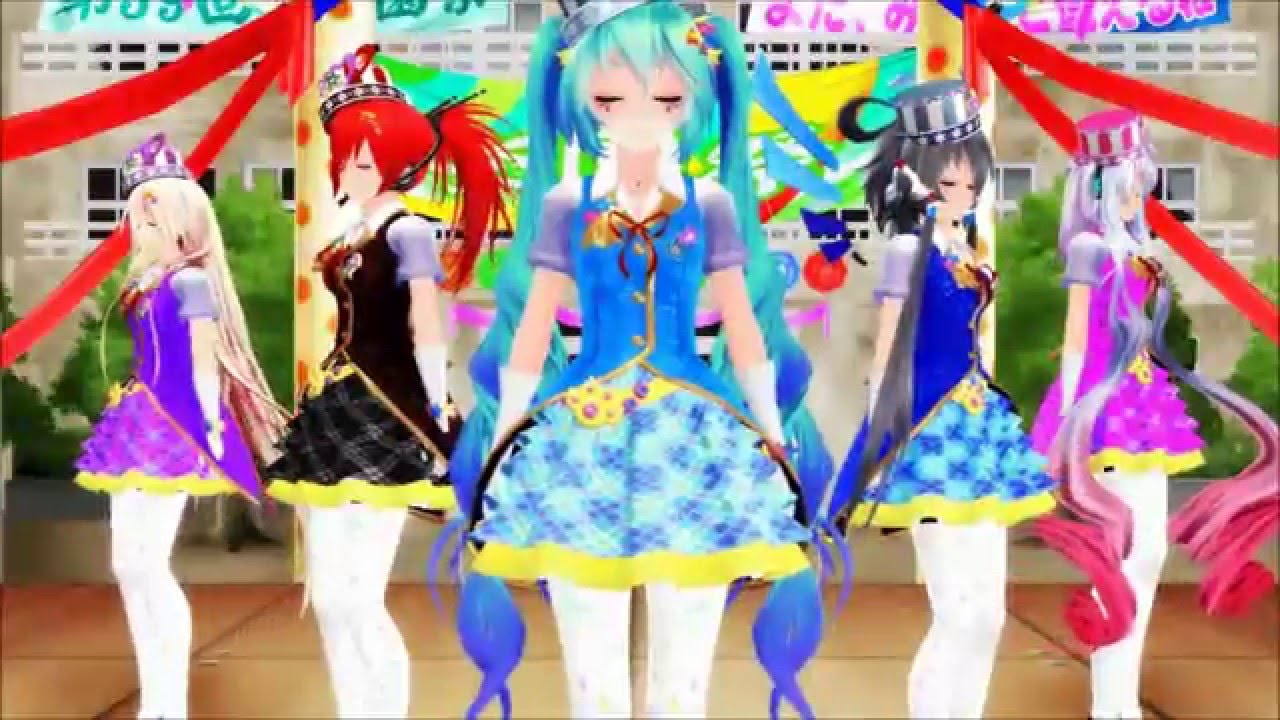 [MMD] Carry Me Off