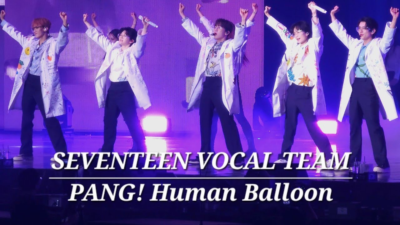 세븐틴 캐럿랜드 보컬팀 PANG! 풍선 벌칙 모음