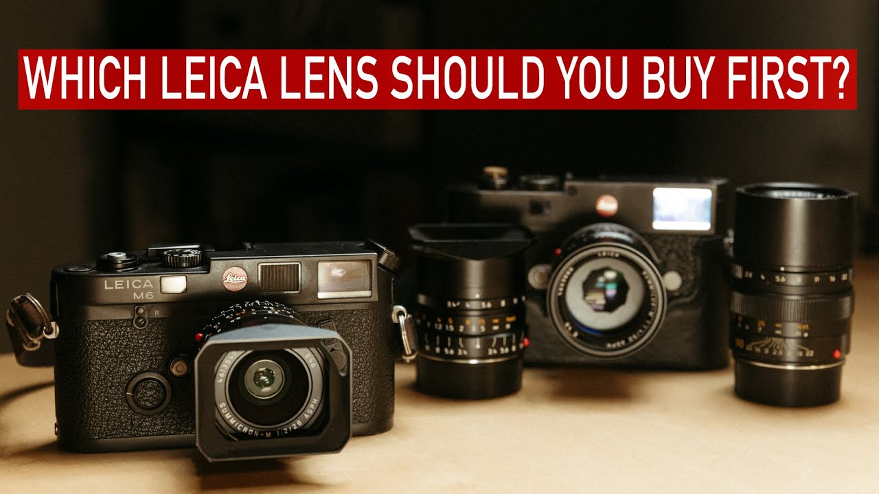 Какой объектив Leica следует купить в первую очередь?