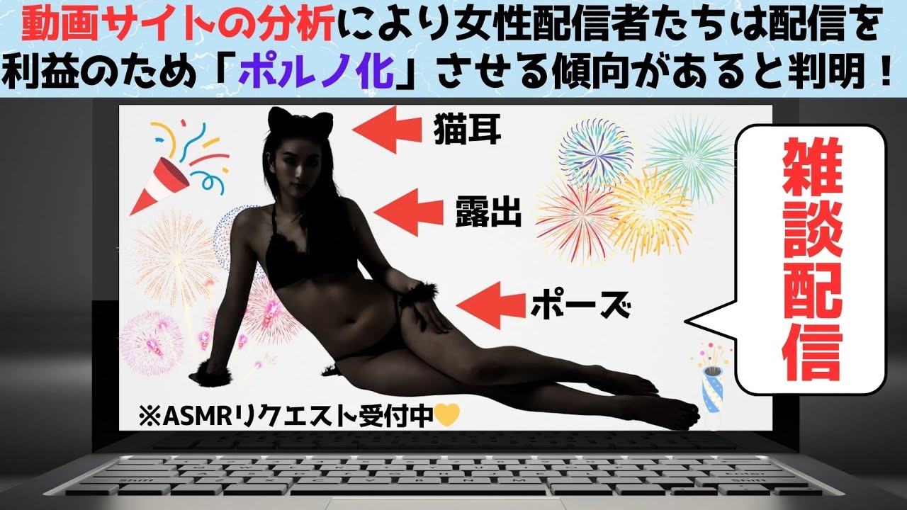 ずっと疑問だった野心家の女性が仕事を「ポルノ化」する理由が判明。逆に男性はスキルに特化。