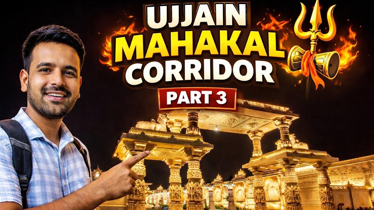 Mahakal corridor part 3 #video #ujjain #mahakal 