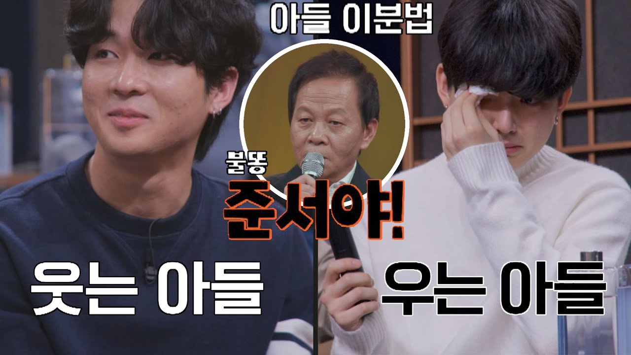 펑펑 우는 장현성의 아들💧 vs 씨-익 웃는 우현(Woo Hyeon)의 아들?! (ft. 불똥) 뜨거운 씽어즈(hotsingers) 7회 | JTBC 220502 방송