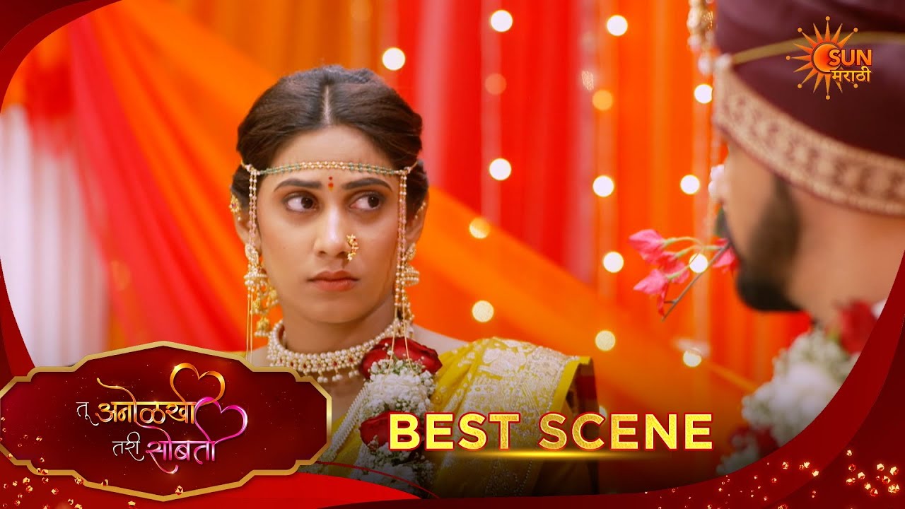 Tu Anolakhi Tari Sobati| तू अनोळखी तरी सोबती | Best Scene |10 Mar 2026 | Marathi Serial